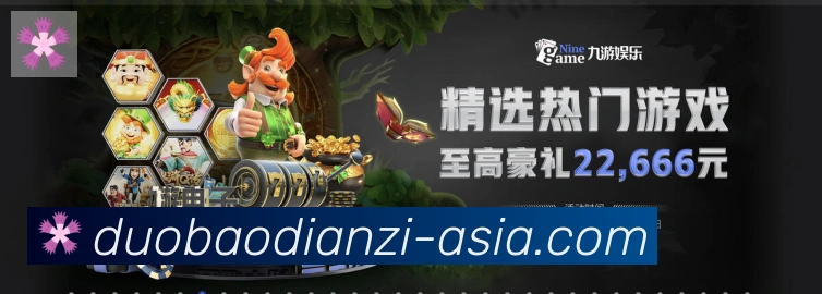 实时数据中心